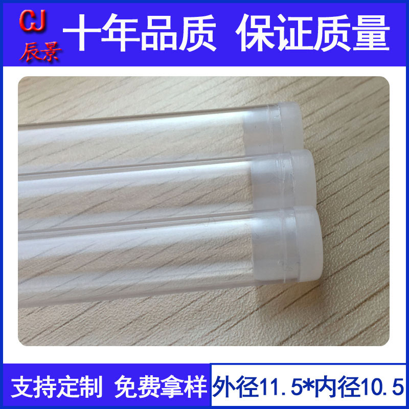 批发可配硅胶盖子pc透明包装管11.5x10.5mm包装管PC透明包装管采耳工具包装管