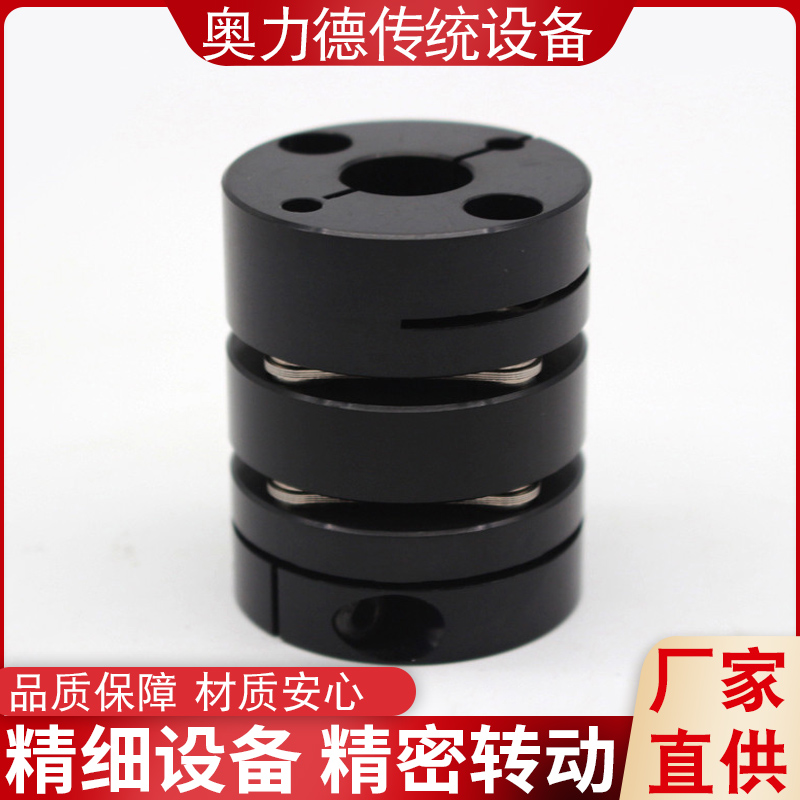 厂家直供单膜片联轴器 JZM膜片式联轴器 304不锈钢膜片联轴器批发