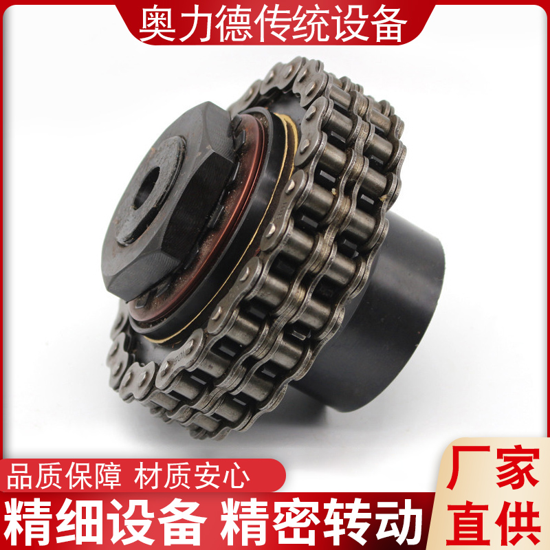 厂家批发扭力限制器保护过载离合器联轴器 摩擦式扭矩限制联轴器