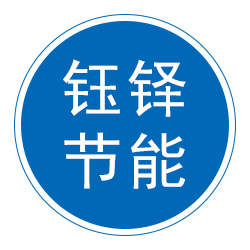 廊坊钰铎节能科技有限公司 标志