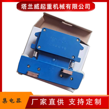 多极滑触线集电器,3极/4极安全滑线受电器,厂家直供集电器