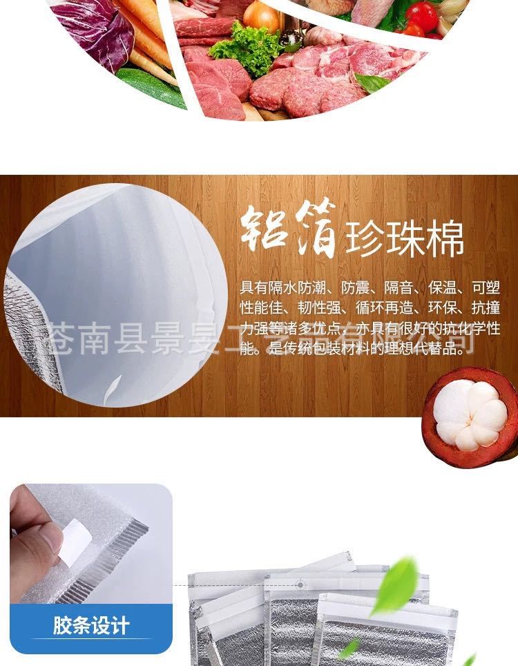 保温袋