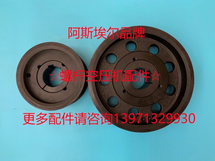 227016602P博格空压机227015303机头侧马达电机侧皮带轮227015107
