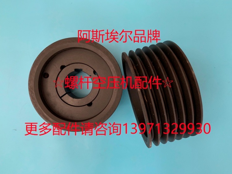 227004315P伯格BOGE空气压缩机主电机皮带轮227004316P227004317P