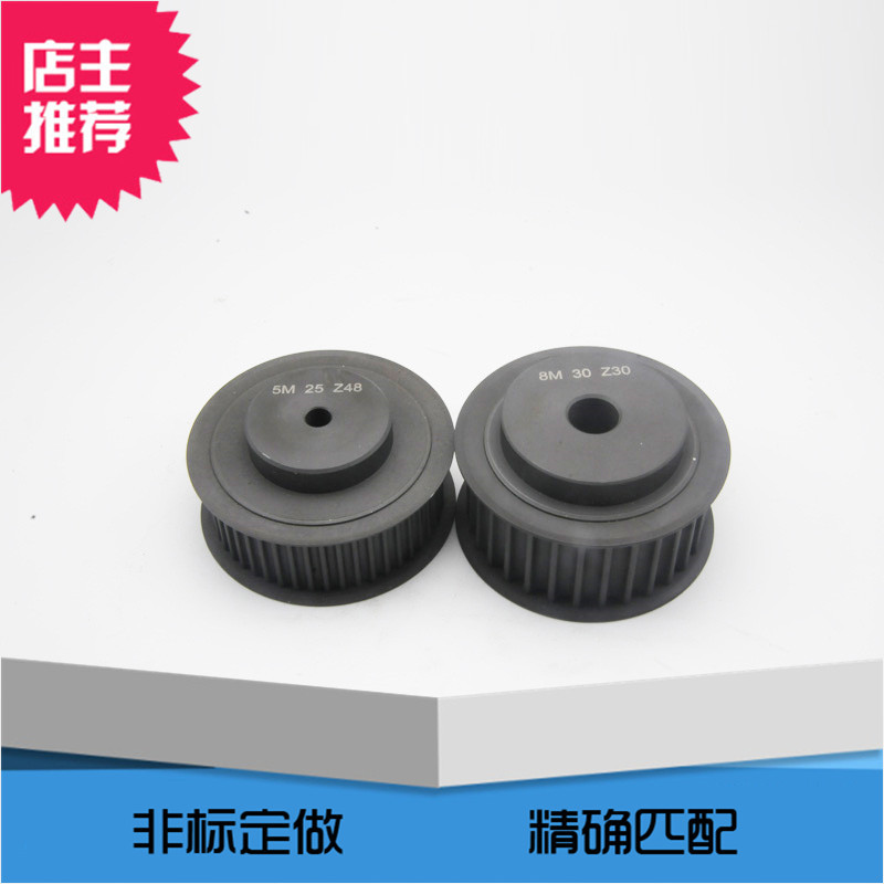 厂家批发同步轮同步带XL.L.H.3M-5M-8M-14定做同步带轮