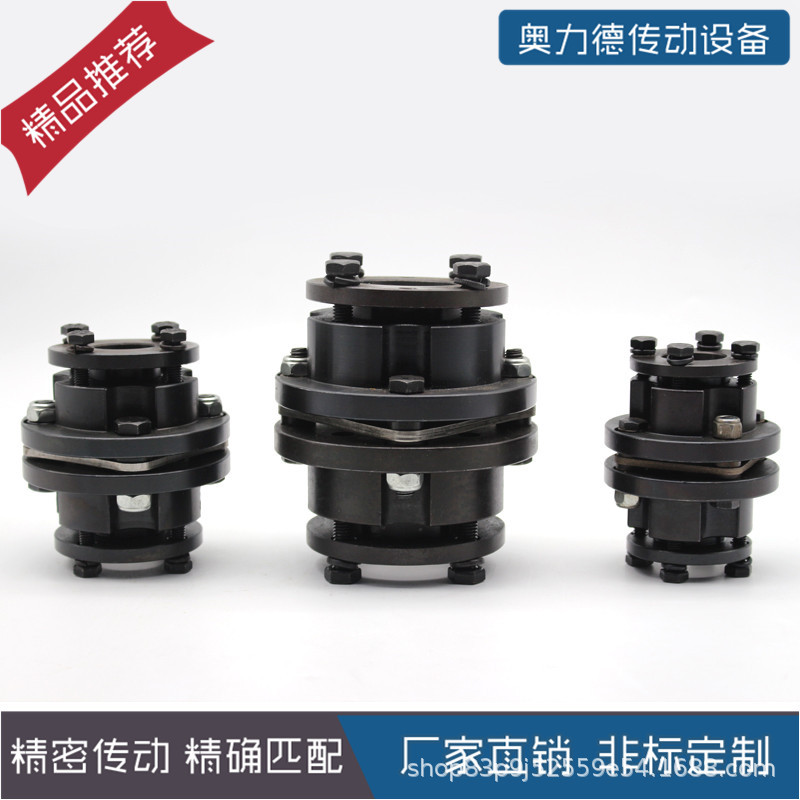 厂家批发胀套膜片联轴器 DJM膜片联轴器现货