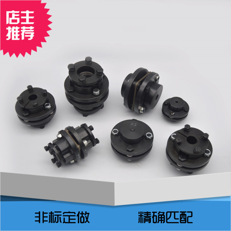 厂家供应 膜片联轴器 45#钢弹性膜片联轴器 连轴器 联轴器批发