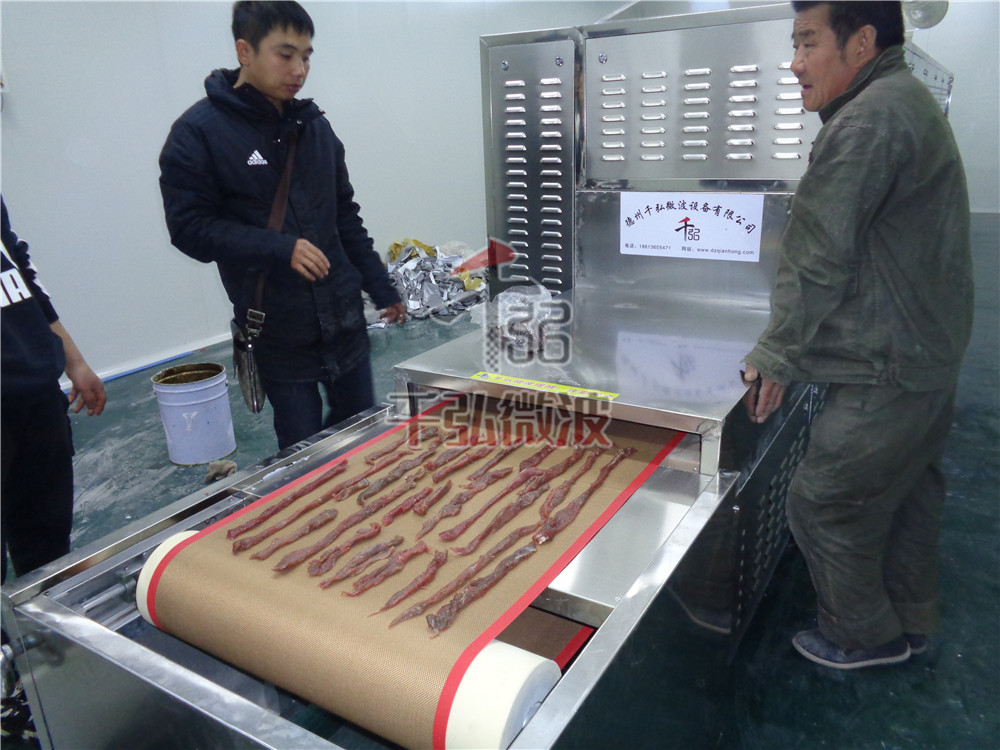 牛肉微波脱脂熟化机，熟化效果好，口感好 不油腻