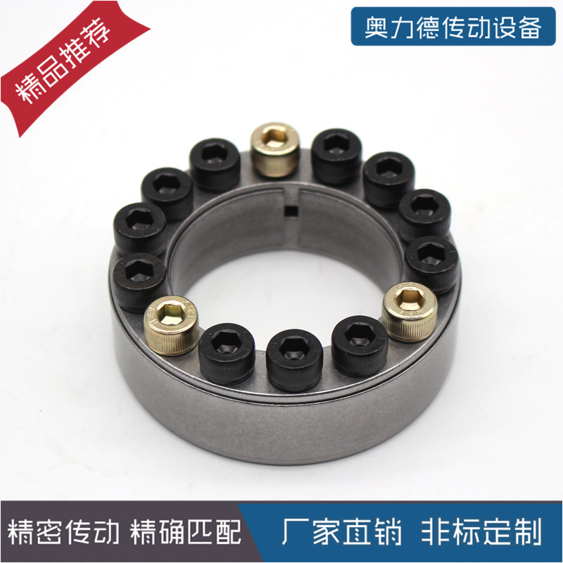 胀紧套Z2型胀紧套免键轴衬胀套涨紧套涨套动力锁