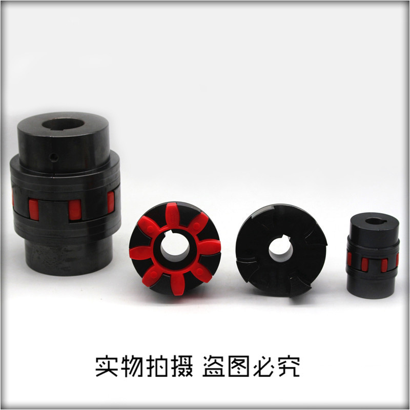 厂家供应 联轴器批 连轴器 星型XL联轴器45#钢联轴器 联轴器批发