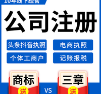 重庆巴南鱼洞食品经营许可证代办