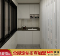 全屋定制餐边柜 鞋柜 阳台柜 安徽全屋定制家具厂家直供