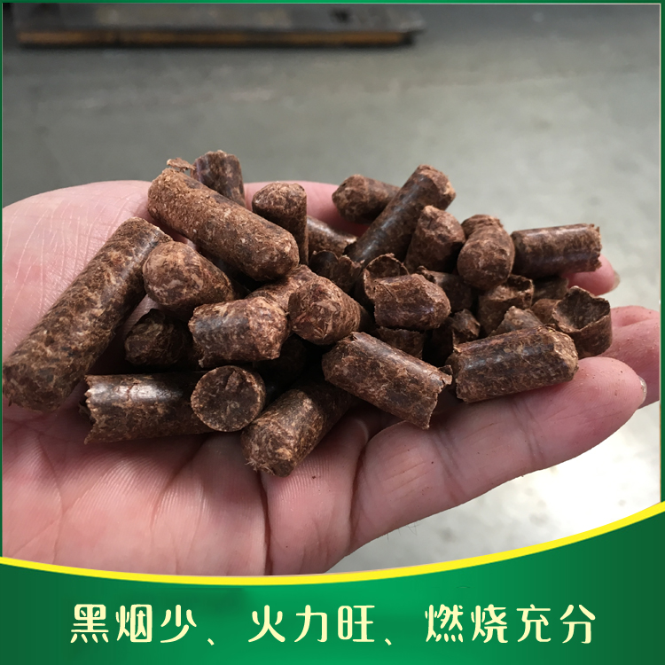 壁炉用木质生物质颗粒燃料 不结焦  生物质颗粒燃料选云南沿发