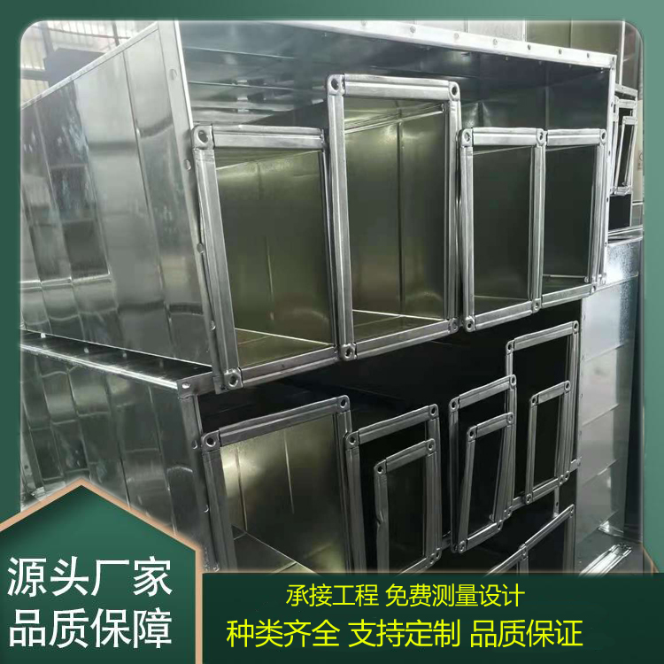 无锡江阴不锈钢焊接风管 消防排烟风管 风管厂家