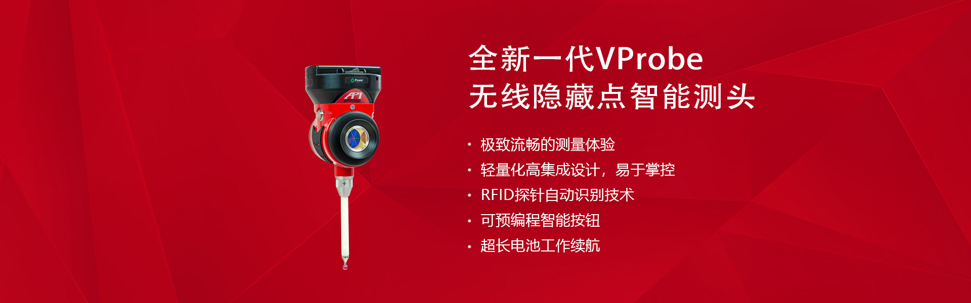 爱佩仪自动精密仪器科技（上海）有限公司 主营产品