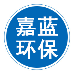 沧州嘉蓝环保设备有限公司 标志