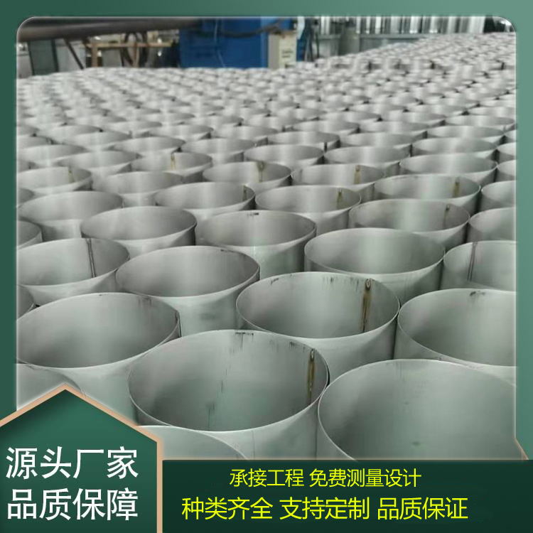 泰州 泰兴消防风管 焊接管 白铁螺旋管 不锈钢风管