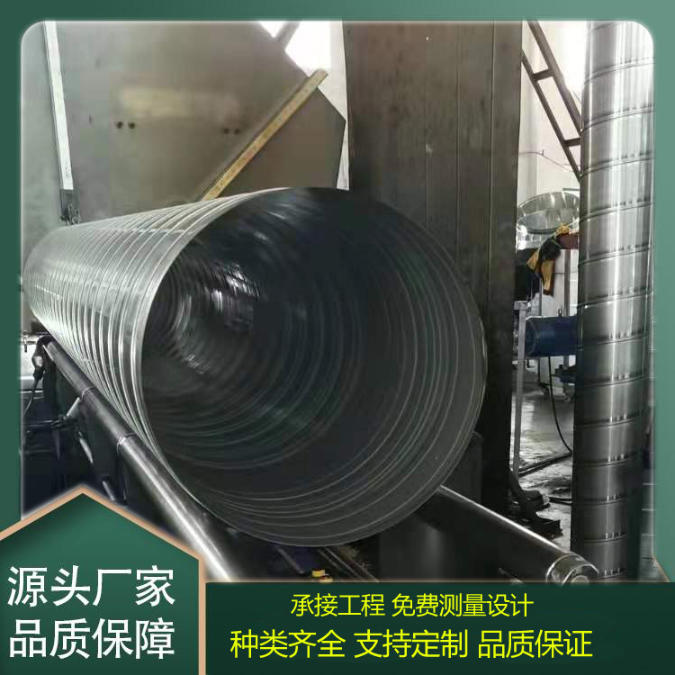 南京通风管道厂家 焊接风管 碳钢风管 消防排烟风管生产安装一体