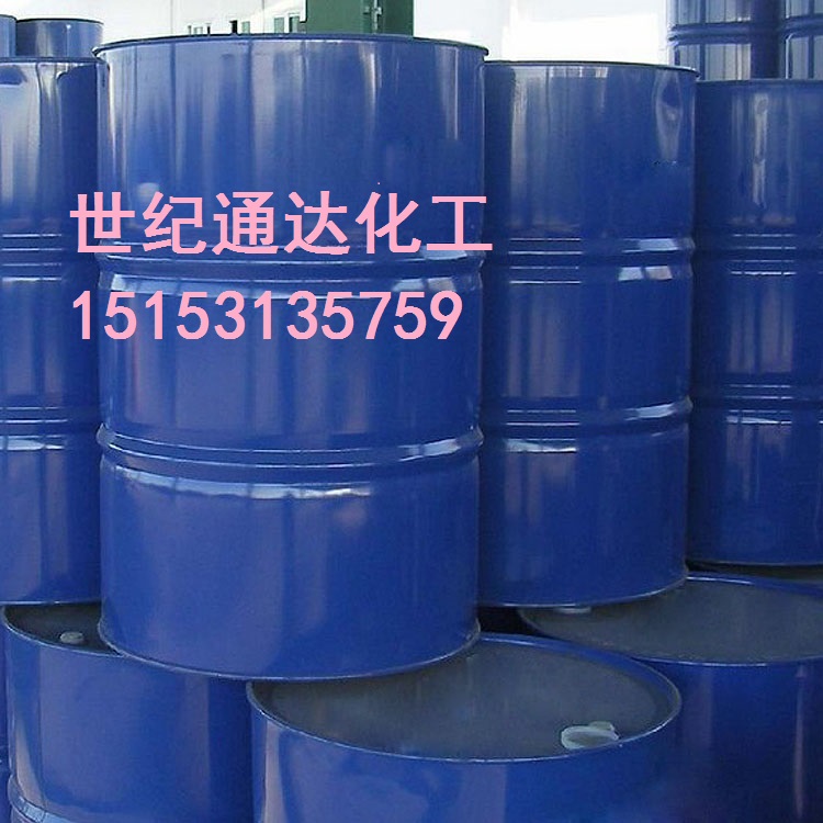 1.2丙二醇医药级99.9%欢迎咨询