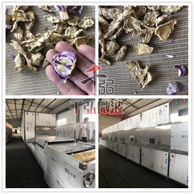 调味品姜片蒜烘干机生产厂家 技术先进，质量品质高举报