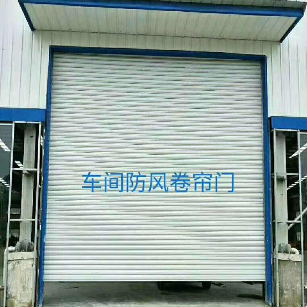 济南电动卷帘门厂家 卷帘门维修  工业卷帘门制作  抗风卷帘门价格
