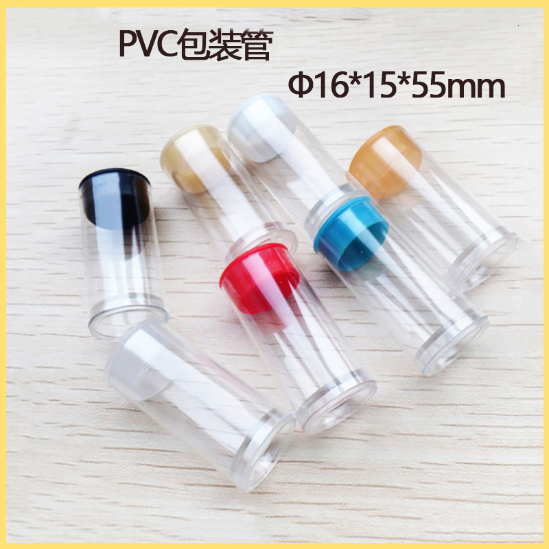 挤出塑料管透明pvc磁铁包装管外径16mm电子配件管配盖多色可选
