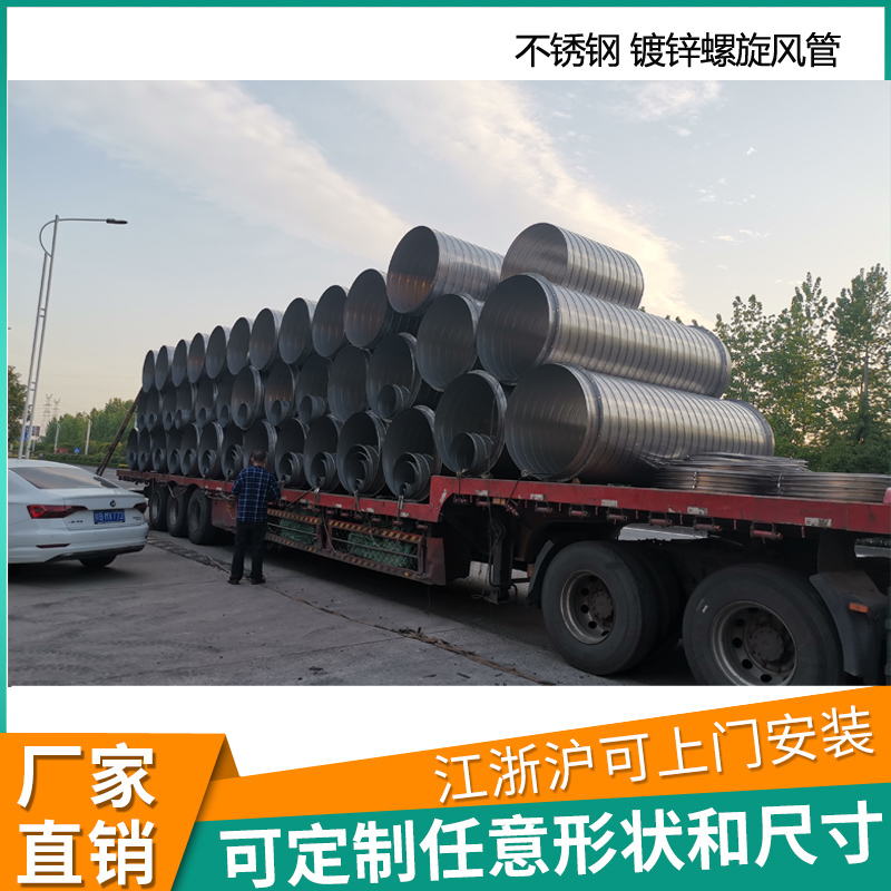 扬州通风管道工厂 环保废气处理管道 矩形方管 螺旋管 生产安装