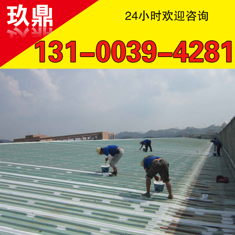 东阳区卢宅厕所厨房免砸砖防水师傅电话洗手间外墙注浆防水设备飘窗阳台防水补漏公司