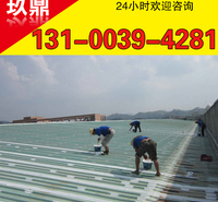 海曙区南门厕所厨房免砸砖防水师傅电话洗手间外墙注浆防水设备飘窗阳台防水补漏公司