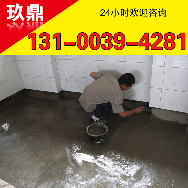 鹿城汤家桥厕所厨房免砸砖防水师傅电话洗手间外墙注浆防水设备飘窗阳台防水补漏公司