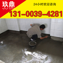 龙湾瑶溪厕所厨房免砸砖防水师傅电话洗手间外墙注浆防水设备飘窗阳台防水补漏公司