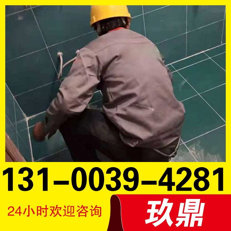 江北区厕所厨房免砸砖防水师傅电话洗手间外墙注浆防水设备飘窗阳台防水补漏公司