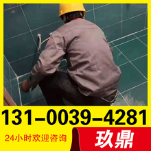 龙港市厕所厨房免砸砖防水师傅电话洗手间外墙注浆防水设备飘窗阳台防水补漏公司