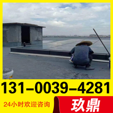 后宅厕所厨房免砸砖防水师傅电话洗手间外墙注浆防水设备飘窗阳台防水补漏公司