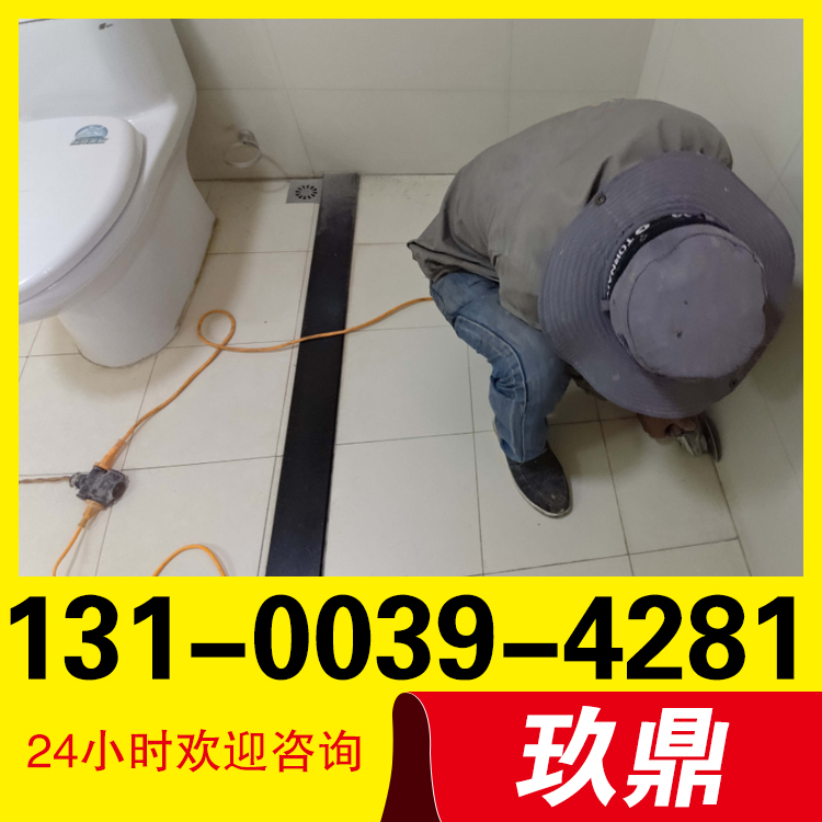 江北区甬江厕所厨房免砸砖防水师傅电话洗手间外墙注浆防水设备飘窗阳台防水补漏公司