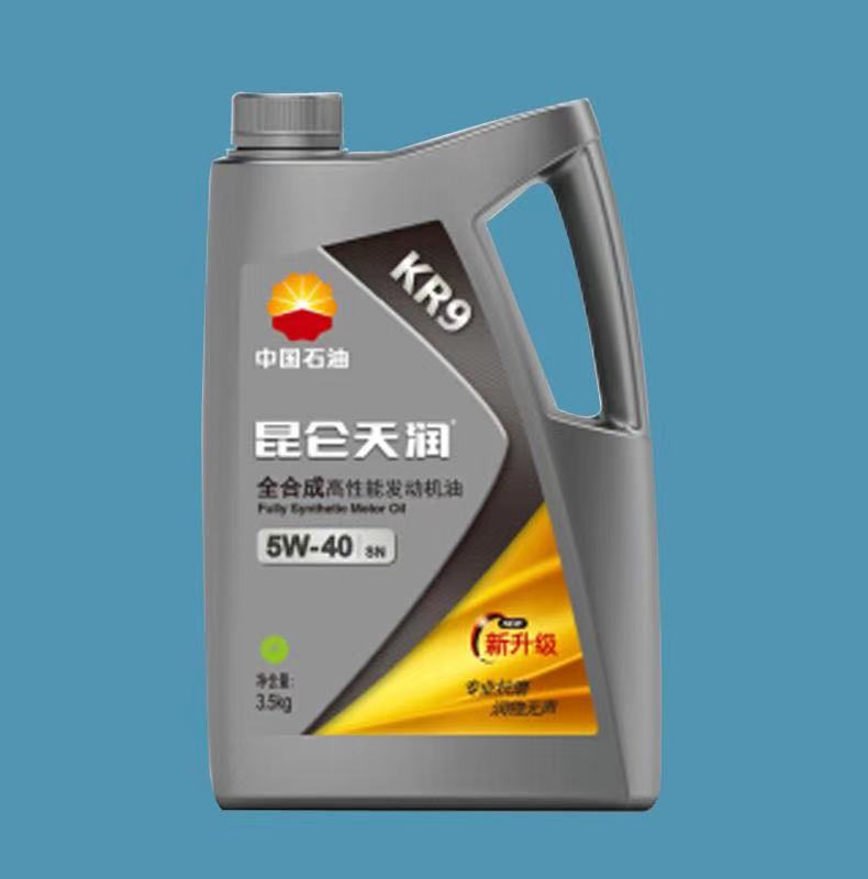 昆仑润滑油一级代理商 昆仑汽油机油KR9 5W40 3.5KG 昆仑车用油总代理 库存充足 发货及时