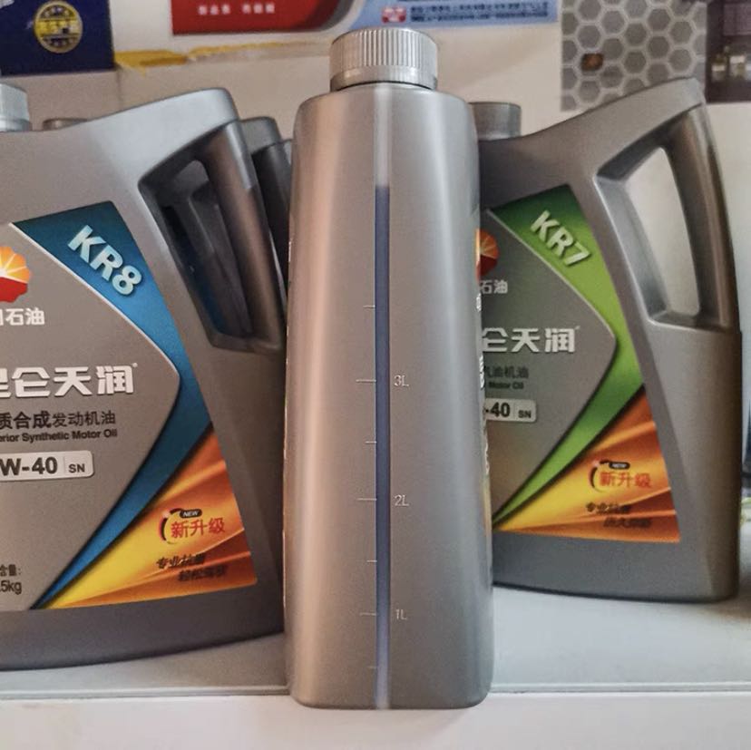 昆仑润滑油一级代理商 昆仑汽油机油KR8 5W40 3.5KG 昆仑车用油总代理
