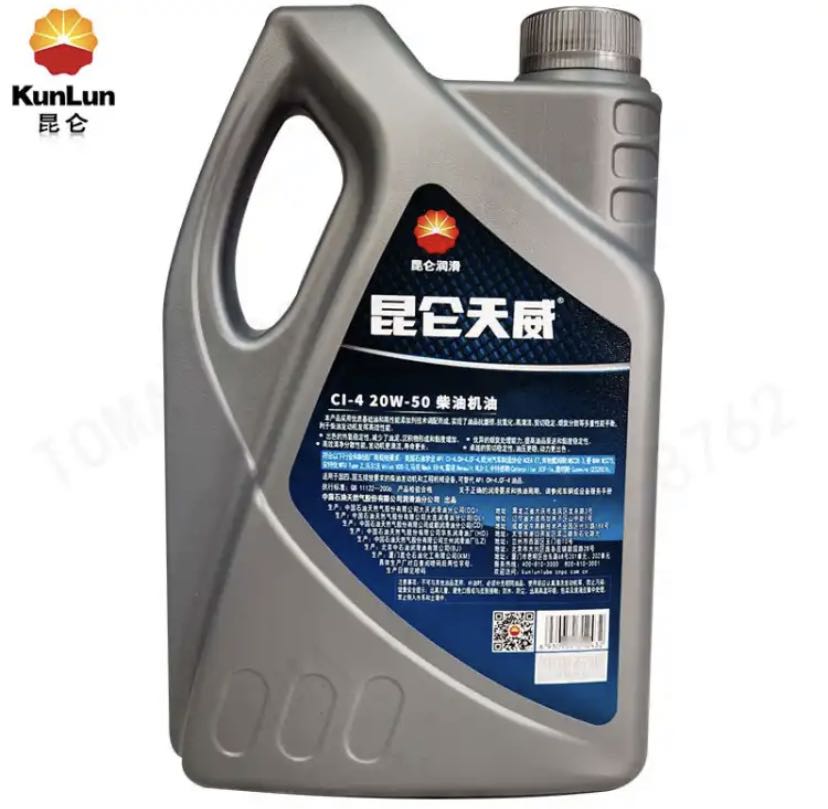 昆仑润滑油一级代理商 昆仑柴油机油CI-4 15W40 3.5KG  昆仑车用油总代理 昆仑汽油机油