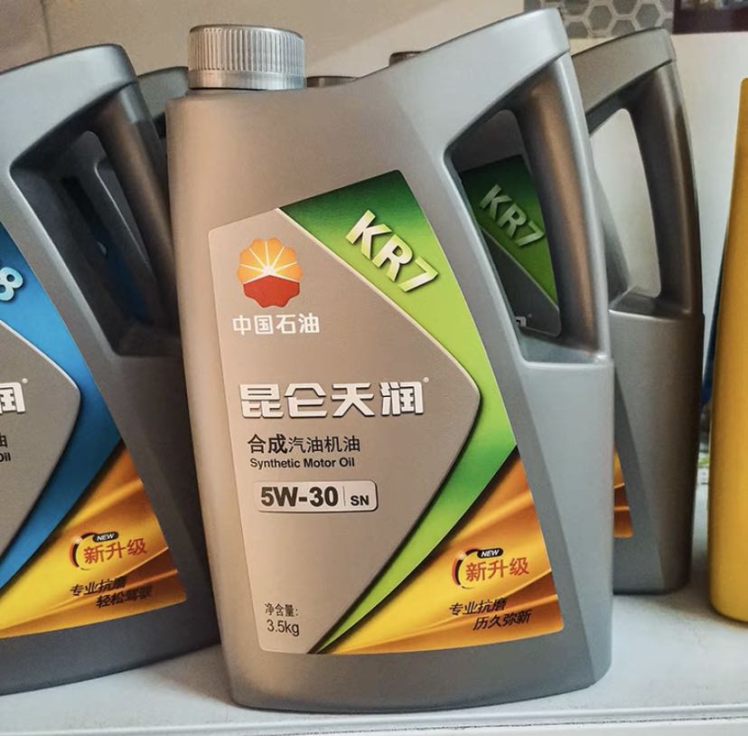昆仑润滑油一级代理商 昆仑汽油机油KR7 5W40 3.5KG 昆仑车用油总代理 昆仑防冻液