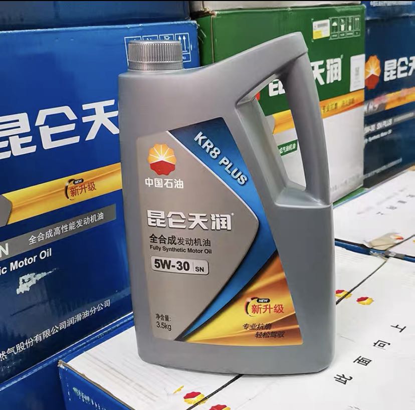 昆仑润滑油一级代理商 昆仑汽油机油KR8 5W40 3.5KG 昆仑车用油总代理 昆仑柴油机油
