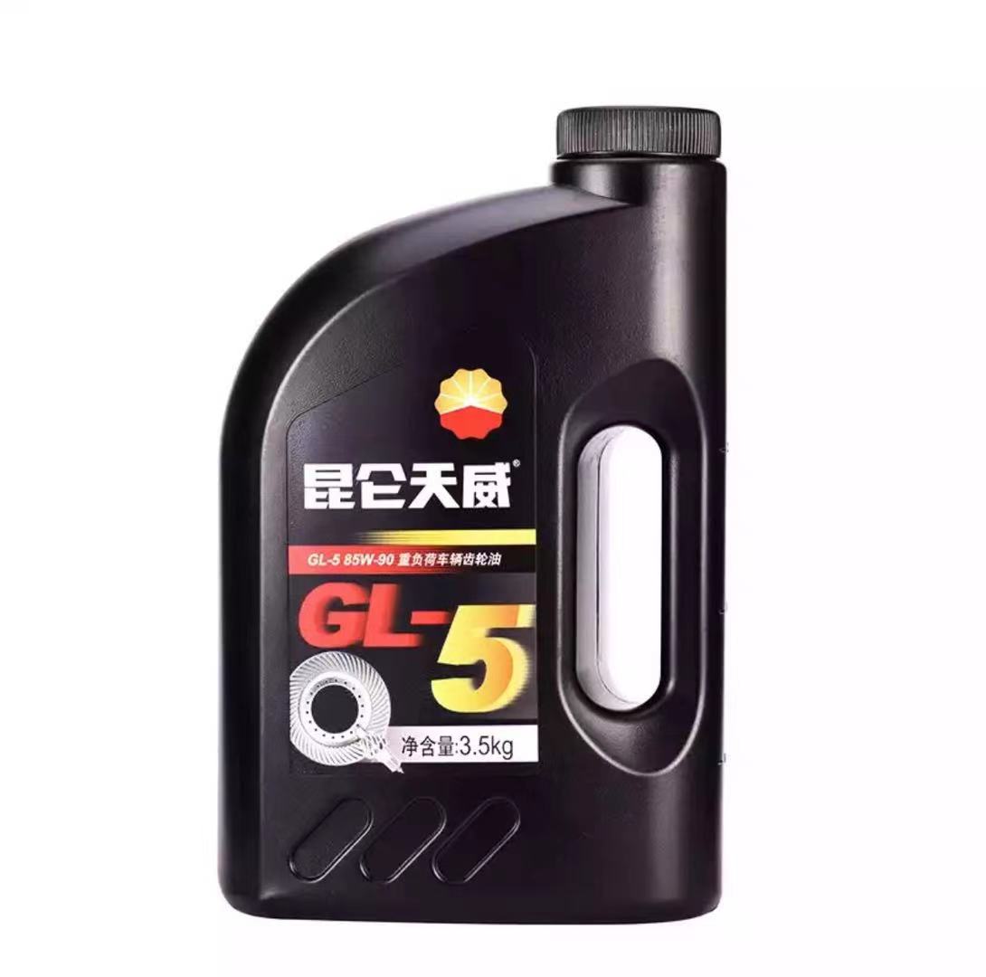 昆仑润滑油一级代理商 昆仑车辆齿轮油GL-5 85W90 3.5KG 昆仑车用油代理商 