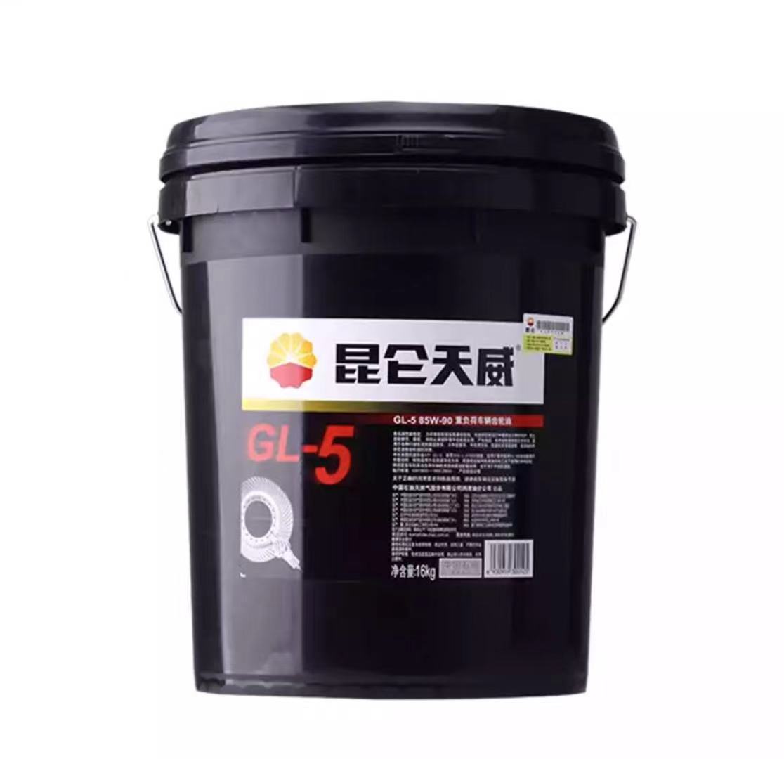 昆仑润滑油一级代理商 昆仑车辆齿轮油GL-5 85W90 16kg/桶  昆仑车用油代理商 