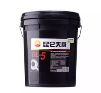 昆仑润滑油一级代理商 昆仑车辆齿轮油GL-5 85W90 16kg/桶  昆仑车用油代理商 