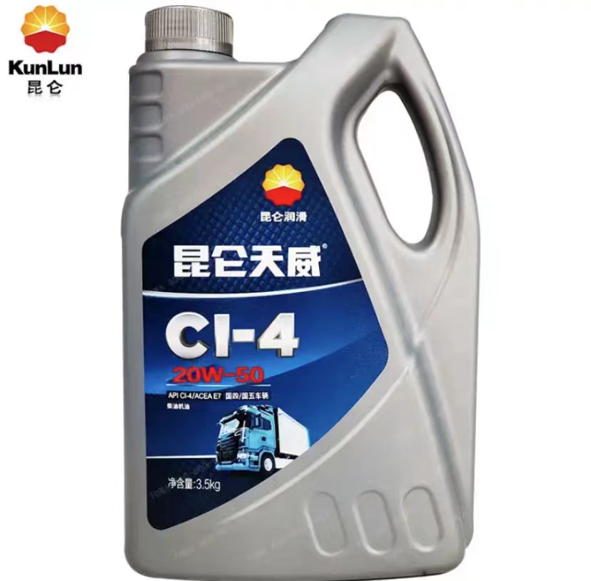 昆仑润滑油一级代理商 昆仑柴油机油CI-4 15W40 3.5KG  昆仑车用油总代理