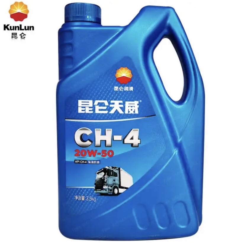 昆仑润滑油一级代理商 昆仑柴油机油CH-4 3.5KG 昆仑车用油总代理