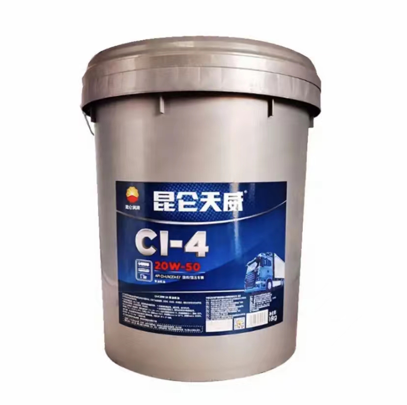 昆仑润滑油一级代理商 昆仑柴油机油CI-4 16KG  昆仑车用油总代理