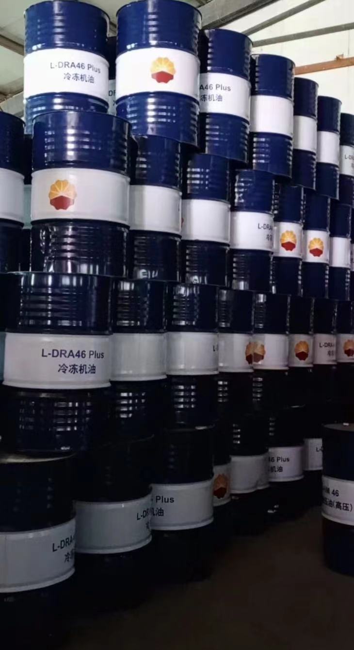 昆仑润滑油一级代理商 昆仑46号冷冻机油 昆仑润滑油总代理 昆仑冷冻机油辽宁总代理