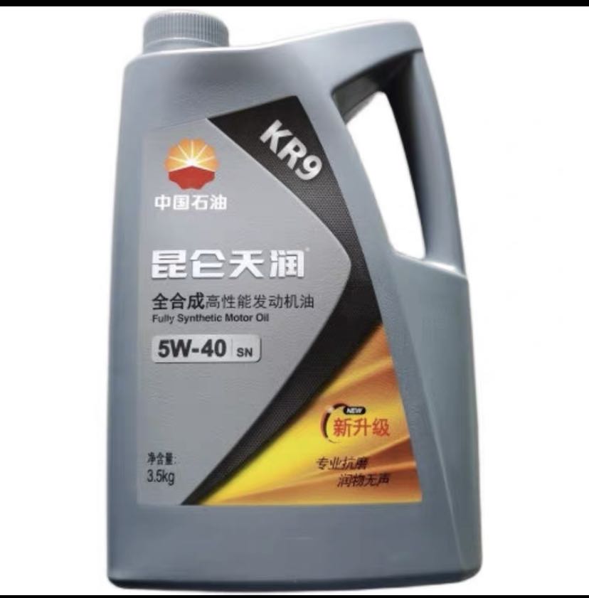 昆仑润滑油一级代理商 昆仑汽油机油KR9 5W40 3.5KG 昆仑柴油机油  昆仑车用油总代理