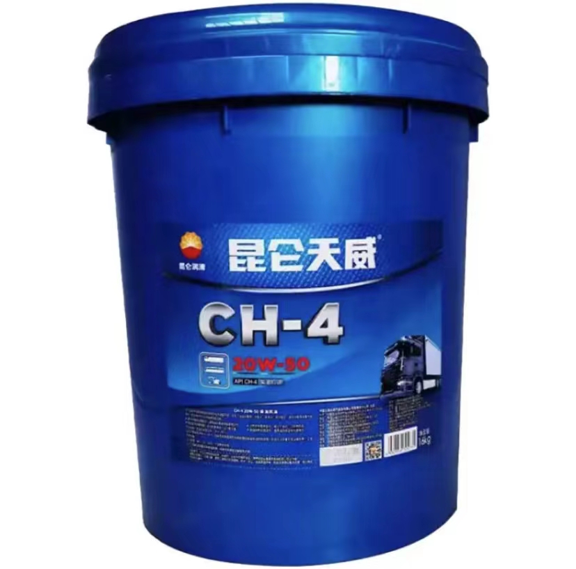昆仑润滑油一级代理商 昆仑柴油机油CH-4 16KG 昆仑车用油总代理