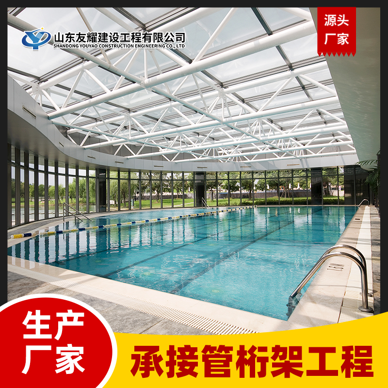 生产加工学校网架 食堂 风雨操场 阅览室 体育场馆网架 保质